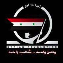 logo Rivoluzione Siriana su Facebook.jpg